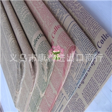 英文报纸/鲜花报纸材料/鲜花包装报纸/DIY材料/手工花材料