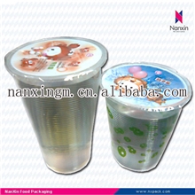 供应好心情封口膜好心情十二星座封口膜卡通通用版图案用膜