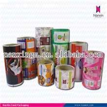 厂家直销生产各类食品包装卷膜订制各类包装卷膜