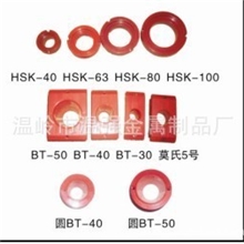 供应刀具车刀套BT50/40