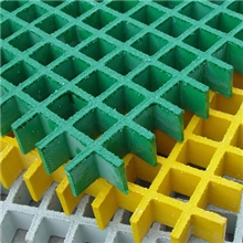 玻璃钢格栅格栅板平台板钢格板踏步板厂家直销