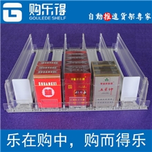 美宜佳香烟货架/自动烟架【购乐得】轻松购物,乐购其中
