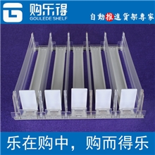 【新品】香烟展示柜推进器购乐得专利产品长度不限货架