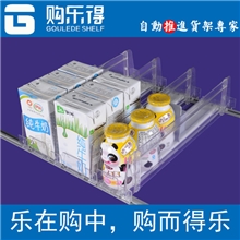 【购乐得】牛奶/饮料货架专为非标尺寸客户量身定制10年专业生产