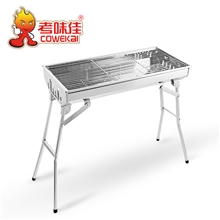 供应厂价直销烤味佳户外BBQ便携式碳用不锈钢烧烤炉烧烤架特价