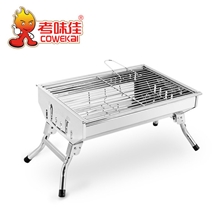 BBQ户外折叠便携式不锈钢木炭烤鱼烧烤架烧烤炉批发