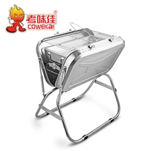 厂价直销车载户外休闲折叠手提箱式优质不锈钢烧烤炉烧烤架8828