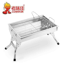 厂家直销供应春游必备BBQ优质不锈钢加厚木炭烧烤炉烧烤架