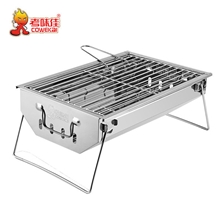 厂家直销烧烤炉轻巧便携式烧烤架烧烤用具烤味佳8825bbq