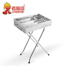 厂家供应户外便携式碳用bbq8805不锈钢烧烤架烧烤炉价廉物美