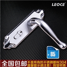 LEOCE尼奥斯特价304不锈钢机械锁房门锁室内门锁执手锁单舌