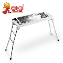 厂家直销野外烧烤架便携式烧烤炉烧烤厨具BBQ烤味佳8823