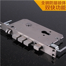 LEOCE尼奥斯防插舌天地锁防盗门锁体带保险6068双快锁体特价大促