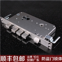 LEOCE尼奥斯普通舌天地锁防盗门锁体带保险6068锁体特价大促