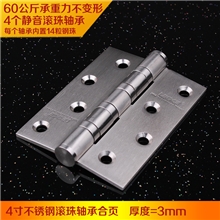 LEOCE304进口不锈钢静音轴承合页4寸房门铰链单片限量特价