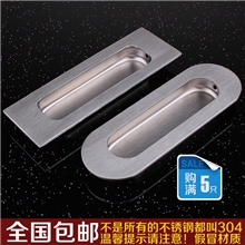 LEOCE304不锈钢家具抽屉拉手现代把手暗拉手门把手柜门拉手