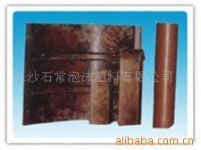 酚醛，胶木轴瓦