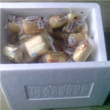 4号泡沫箱4号食品保温箱泡沫箱泡沫盒