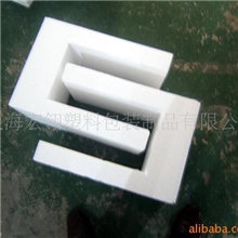 供应泡沫板保丽龙等泡沫制品可按客户要求设计泡沫制品
