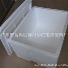 泡沫eps泡沫箱(大B/3B)泡沫箱460*370*265mm厂家直供