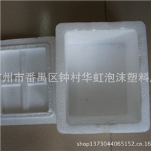 泡沫eps泡沫箱泡沫盒7号箱200*165*135mm