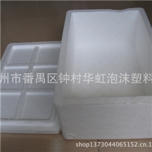 泡沫eps泡沫箱泡沫盒3C箱410*275*190mm厂家供应