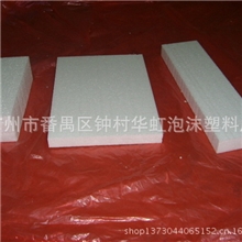泡沫eps泡沫板泡沫垫厂家供应