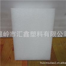供应高品质，低价格防破损保护膜珍珠棉