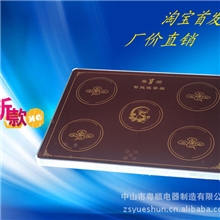 厨卫家电厨房电器取暖电暖餐器小家电全功能智能暖餐器电暖桌面