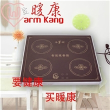 取暖电器/节日送礼电器/智能4盘暖餐器/玛瑙红方形高档餐用电器