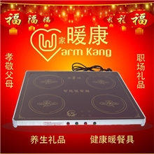 【特惠】厂家直销低耗电暖桌面多功能恒温保暖热菜器餐桌健康生活
