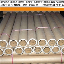 胶带，薄膜纸芯，纸管，首选盛明，多年生产，包你不会错！