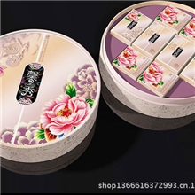 精美月饼包装盒，圆形包装，设计定做