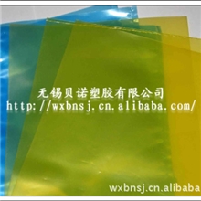 厂家直销包装袋防锈袋彩色防锈袋彩色防锈包装袋*