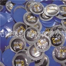 橡胶隔离膜厂家常年出售胎面胶隔离膜PE隔离膜