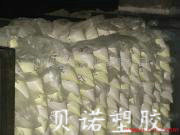 【厂家直销】批发供应低熔点投料袋EVA低熔点投料袋橡胶投料袋