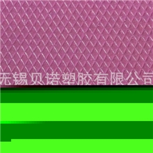 专业提供pe橡胶隔离膜橡胶隔离膜批发