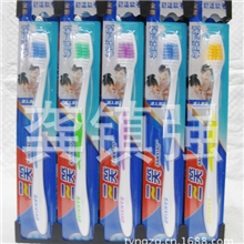 批发供应高露洁三笑牙刷成人牙刷998N