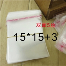 特价OPP不干胶袋/自粘袋/服装包装袋/塑料袋透明5丝15*18cm
