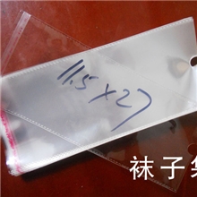 特价100个男袜包装袋袜子袋opp透明自粘袋7丝11.5x27cm
