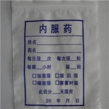 西药袋批发pe自封袋7*10双面6.5丝乳白料蓝字1.40元/100