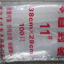 自封袋4#8*12双面5丝厂家生产透明定做可印刷小1.50元/100个