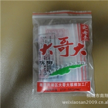 大哥大槟榔袋10*14双面15丝0.07元/个正反五色塑料袋背心袋