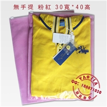 【企业集采】6种颜色-现货服装包装袋-规格30*40(选颜色写备注）