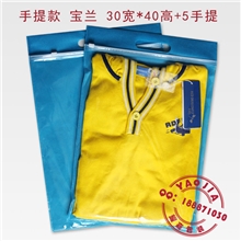 耀嘉包装|现货特价|4款颜色-无纺布服装包装袋无纺布拉链袋