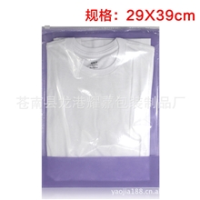 【2013年新型接底无纺布拉链袋】批发无纺布服装袋，2款颜色29*39