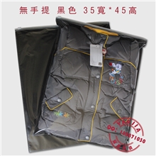 35*45大规格-现货-秋冬季保暖内衣包装袋
