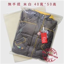 40*50超大规格无纺布服装袋秋冬季服装包装袋