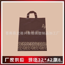 厂家供应服装手提袋精品店32*42*侧8加厚款13丝现货塑料袋