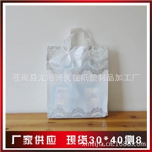 厂家直销塑料包装袋无名银30*40侧8厚14丝现货服装袋